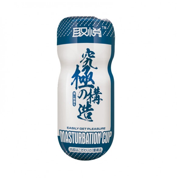 Masturbation Cup (Blue - Anal) Masturbation Cup (Blue - Anal)